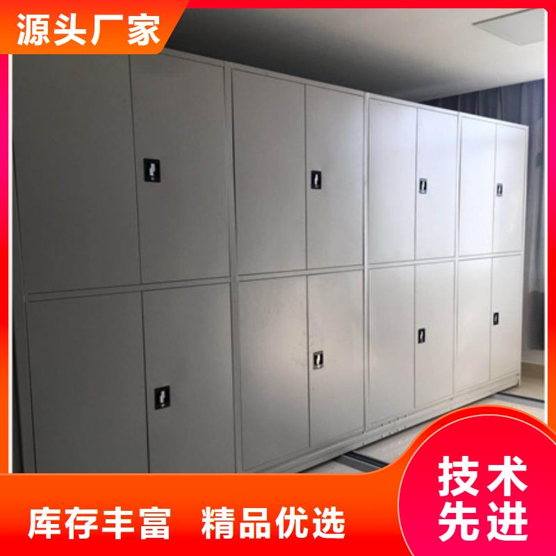 移动资料档案柜在线报价