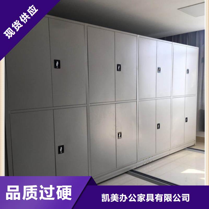 橱式密集架厂家值得信赖