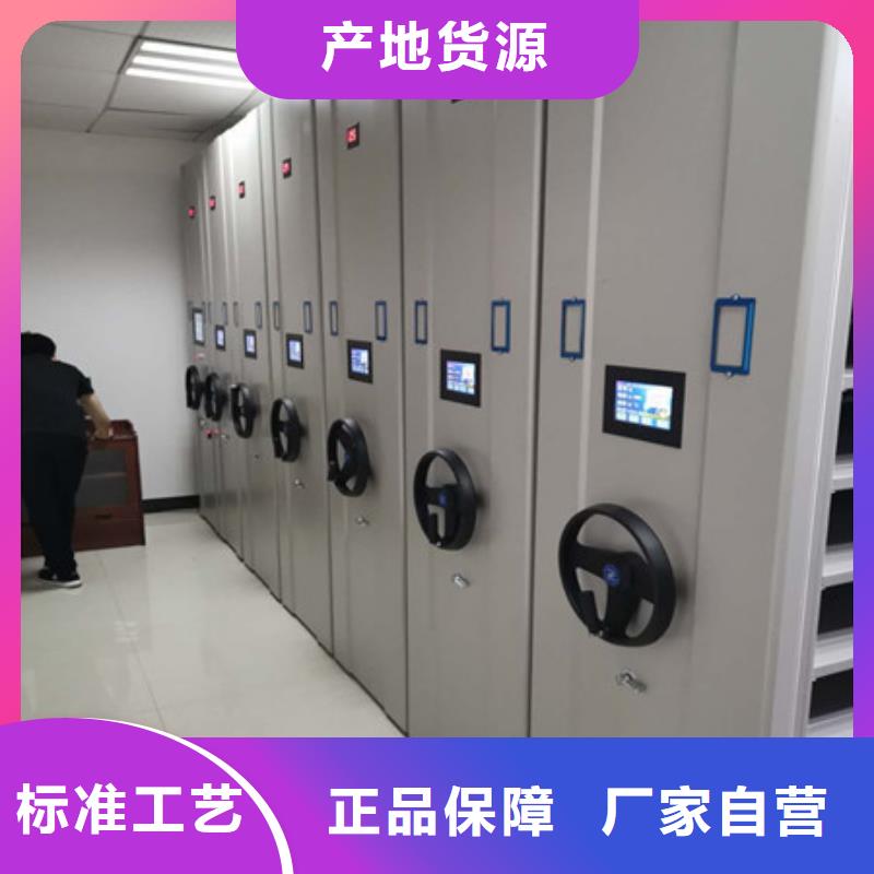 移动式密集档案橱价格