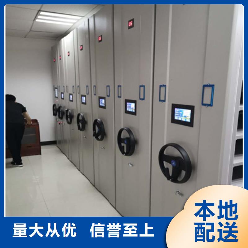 橱式密集架实体大厂