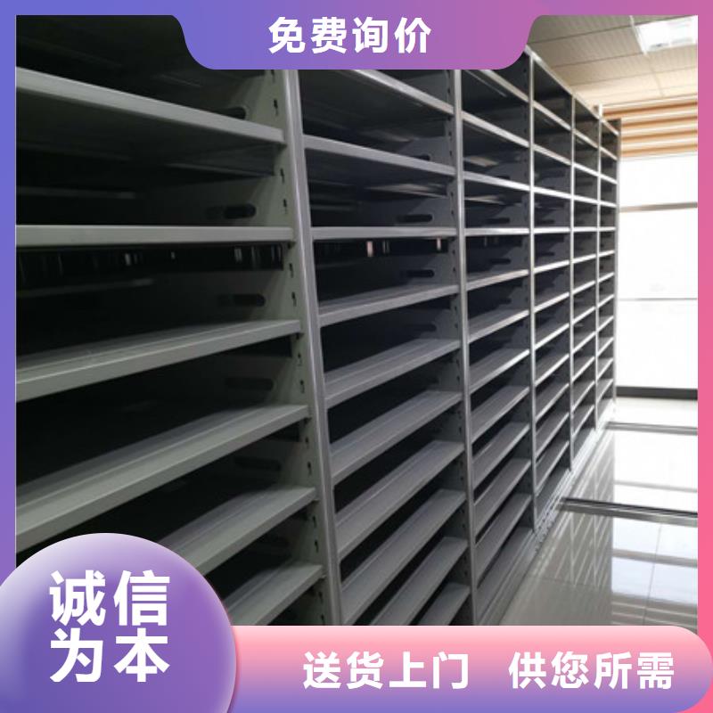电动档案柜品种多样