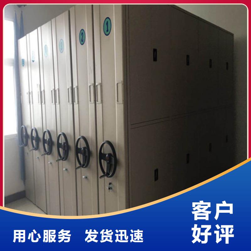电动智能档案柜规格齐全