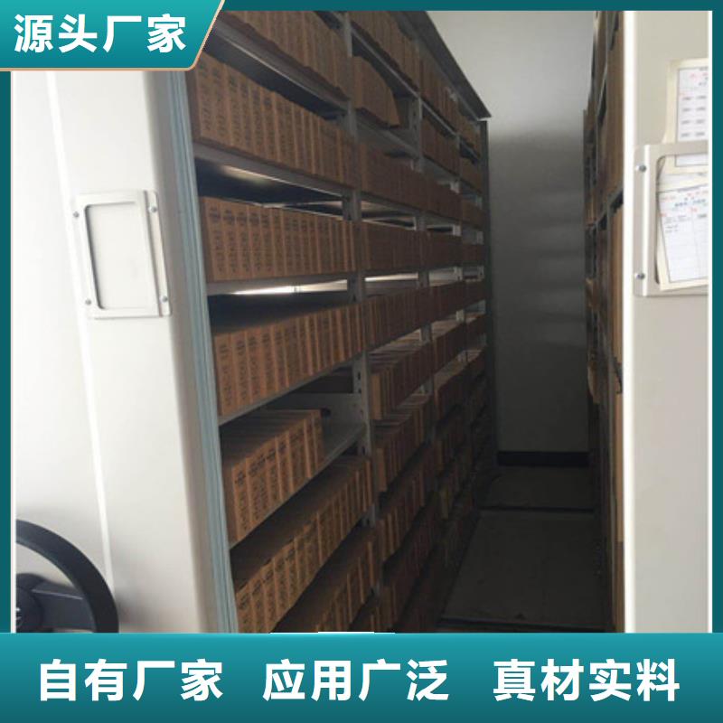 移动密集铁柜-本地厂家