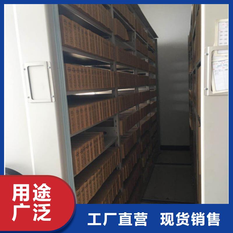 支持定制的图书密集柜经销商