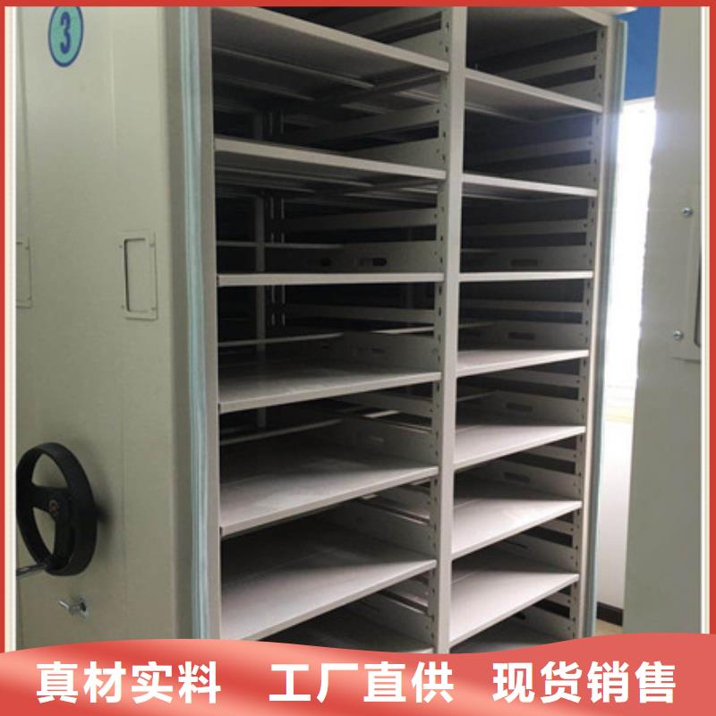 智能档案密集架厂家直销