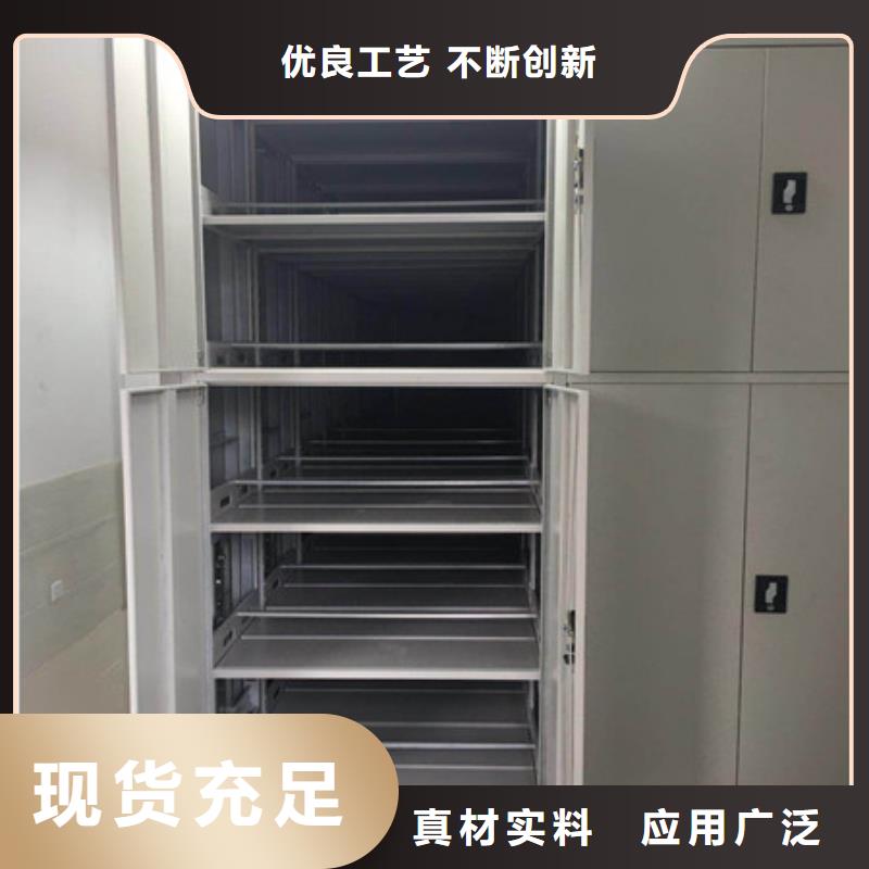 购买密集手摇移动书柜认准凯美办公家具有限公司
