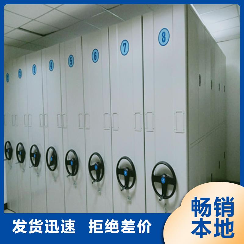 全封闭式密集柜源头直供厂家