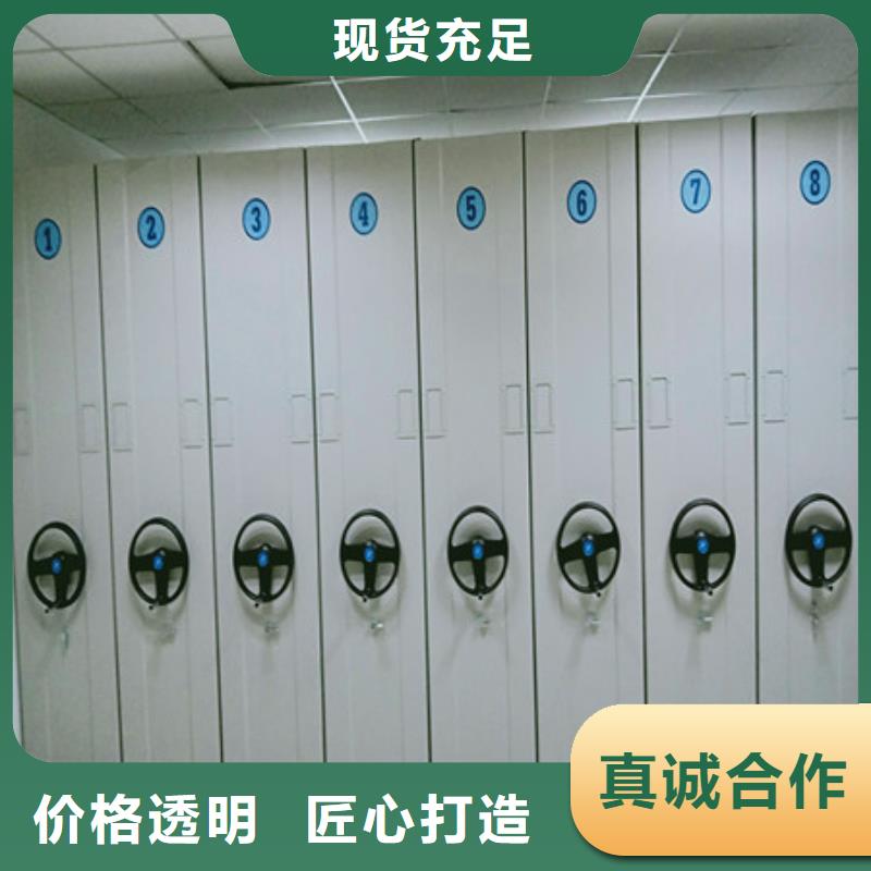 购买密集手摇移动书柜认准凯美办公家具有限公司