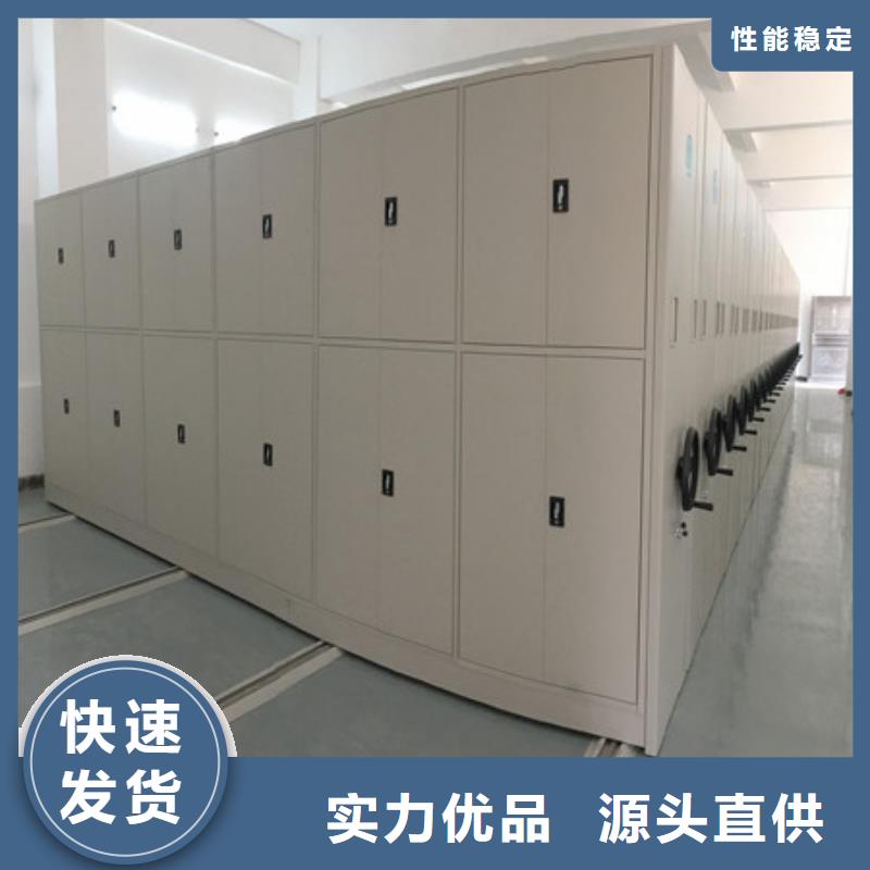 购买密集手摇移动书柜认准凯美办公家具有限公司