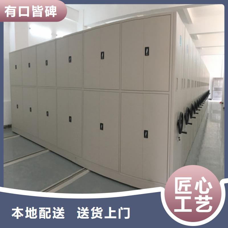 全封闭式密集柜源头直供厂家