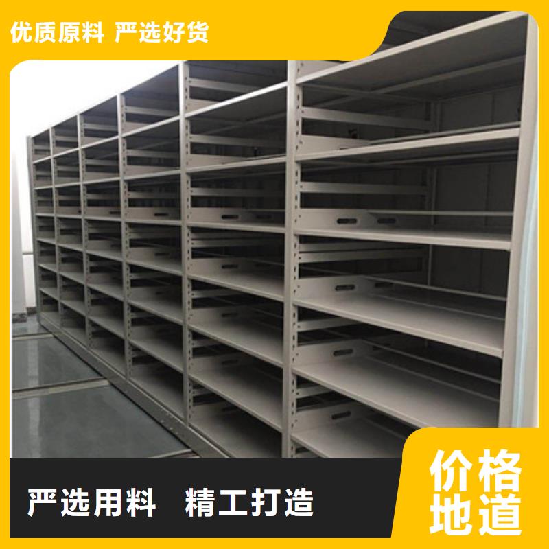 购买密集手摇移动书柜认准凯美办公家具有限公司