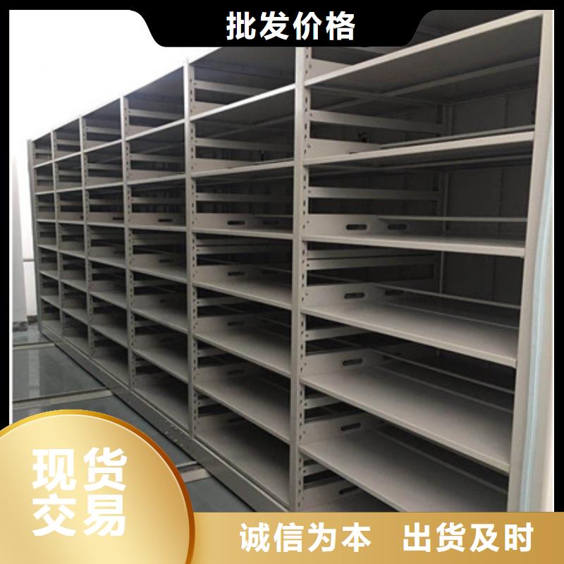 图书室智能密集柜、图书室智能密集柜厂家现货