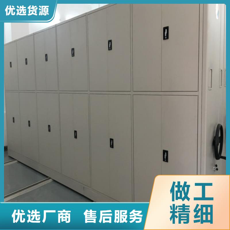 档案室密集架专卖经销