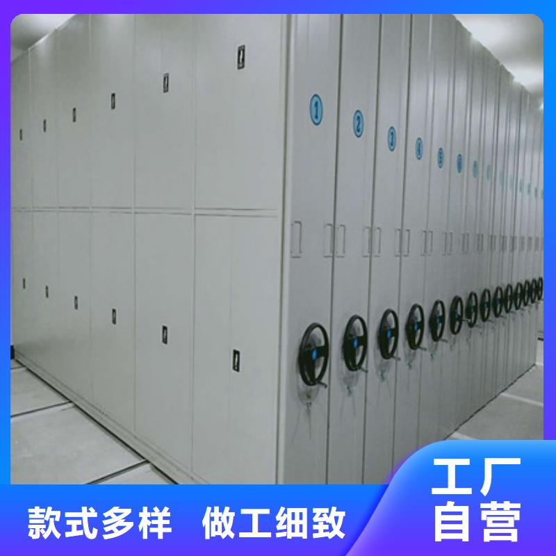 购买密集手摇移动书柜认准凯美办公家具有限公司