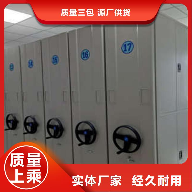 移动档案柜用途