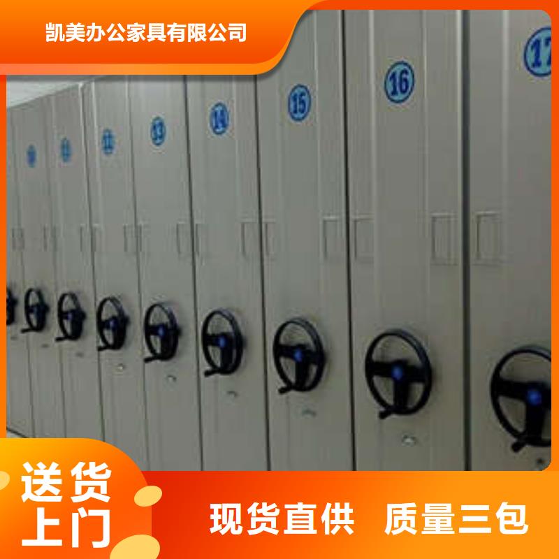 厂价供应档案库房密集架配合