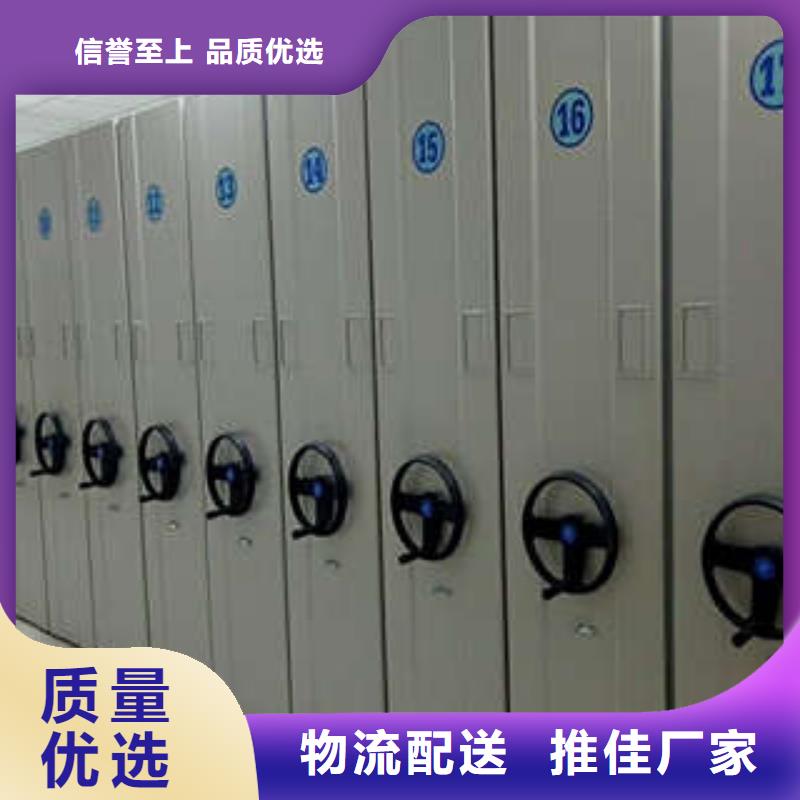 质量靠谱的全封闭式档案柜厂家