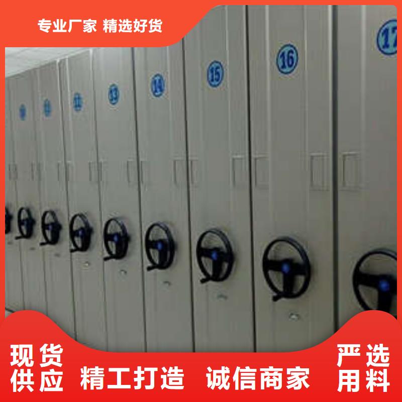 重信誉会计密集柜批发厂家