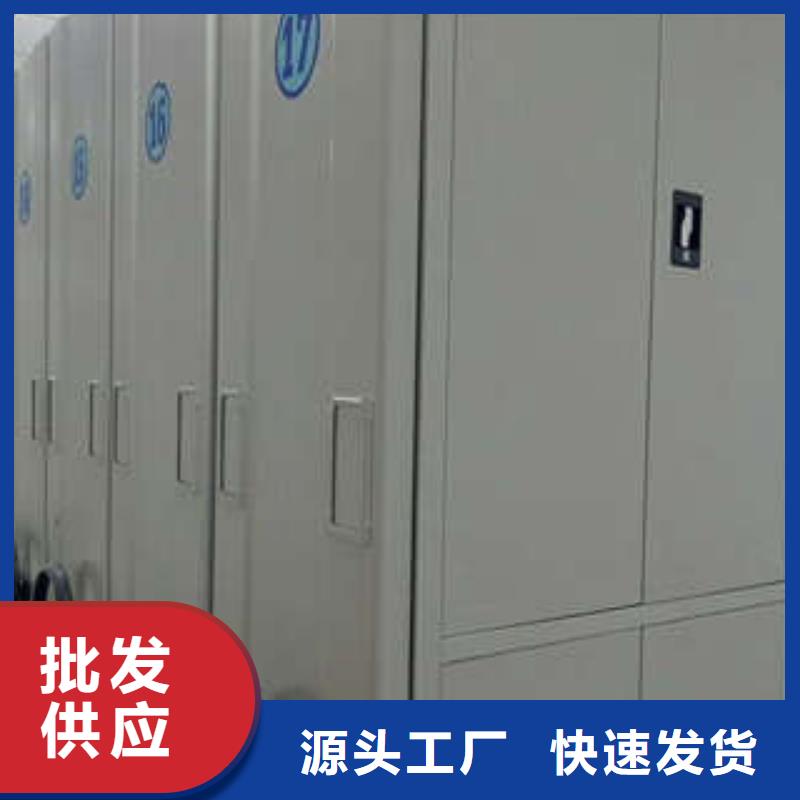 手摇移动档案架期待与您合作