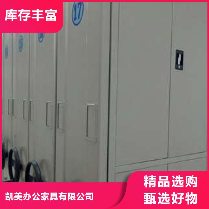 优质圆盘式手动密集柜的批发商