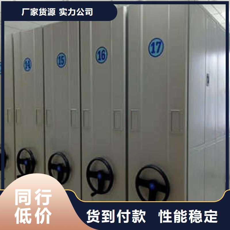 机械式手摇密集柜下单即发货