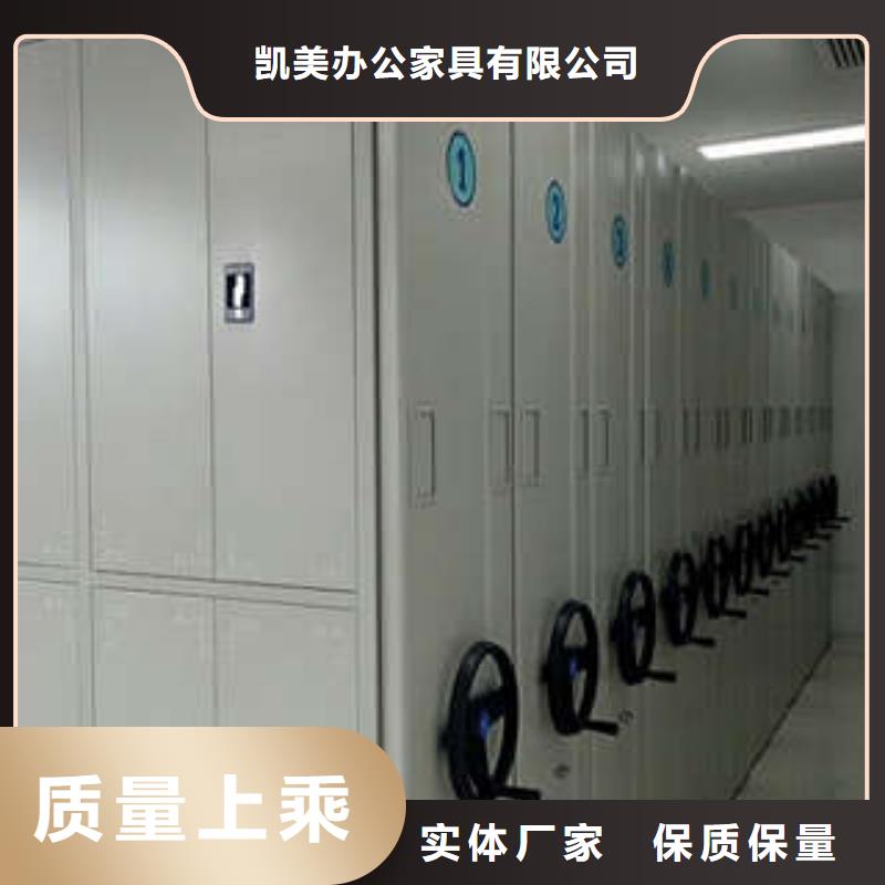 全封闭凭证密集柜厂家发货快