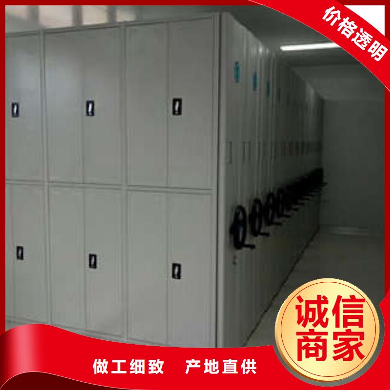 手动型档案密集架免费咨询