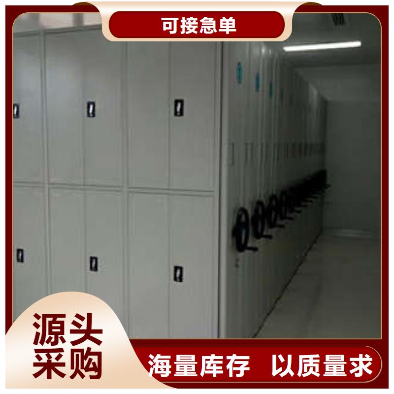 标本密集架改造智能密集柜