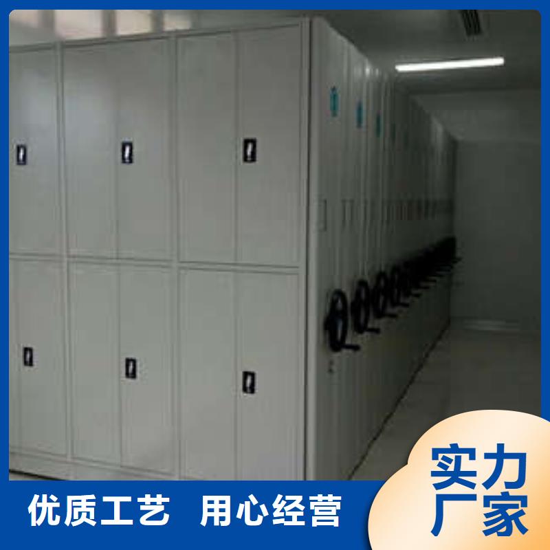 档案资料库智能密集柜总代理购买