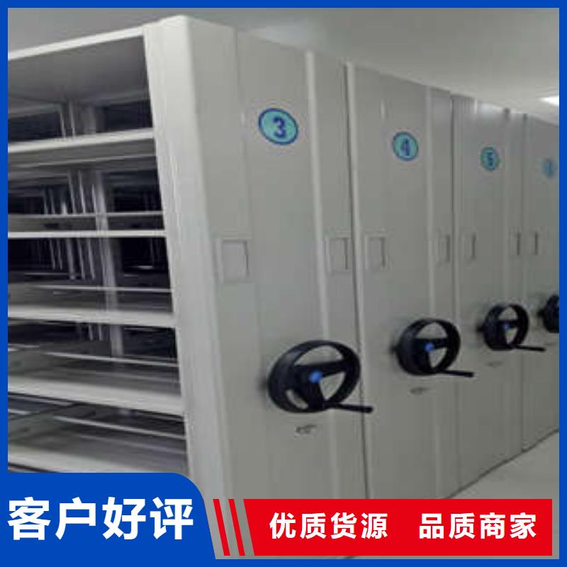 密集手动型档案柜择优厂家