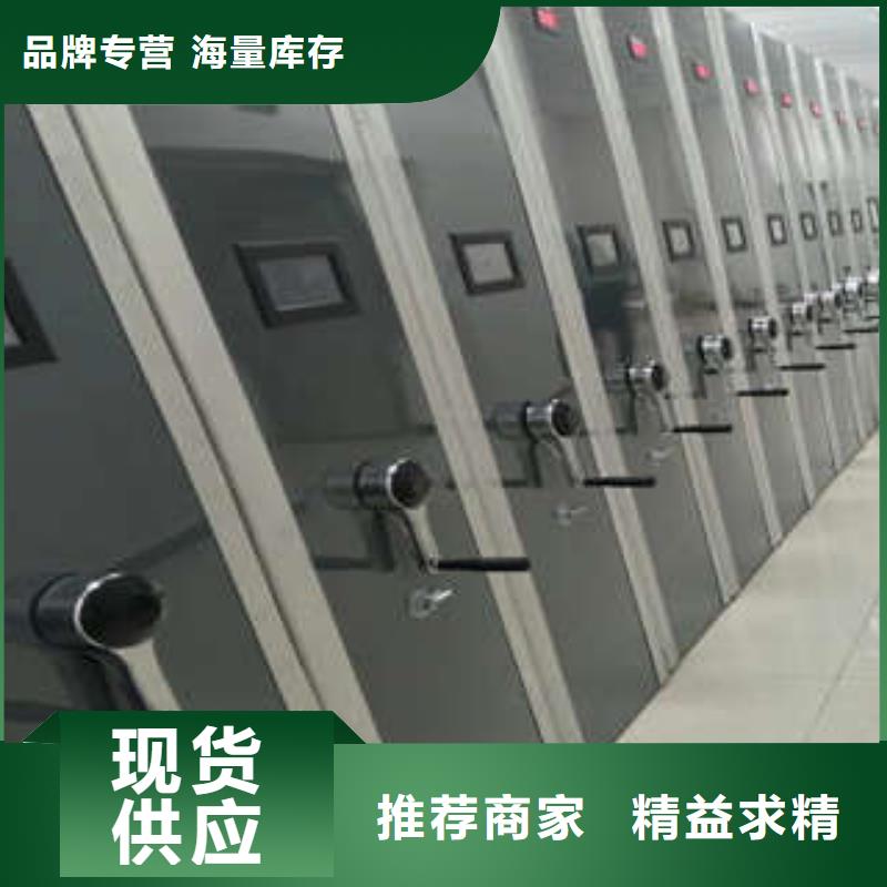 厂家欢迎来电【凯美】晾片密集柜