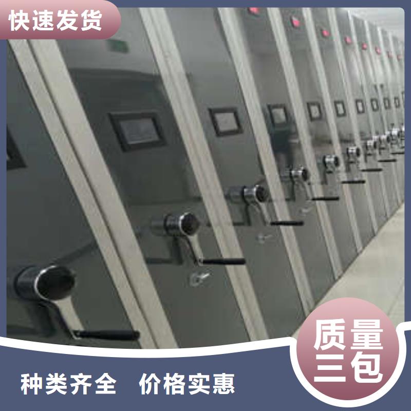 定制资料库密集架_诚信企业