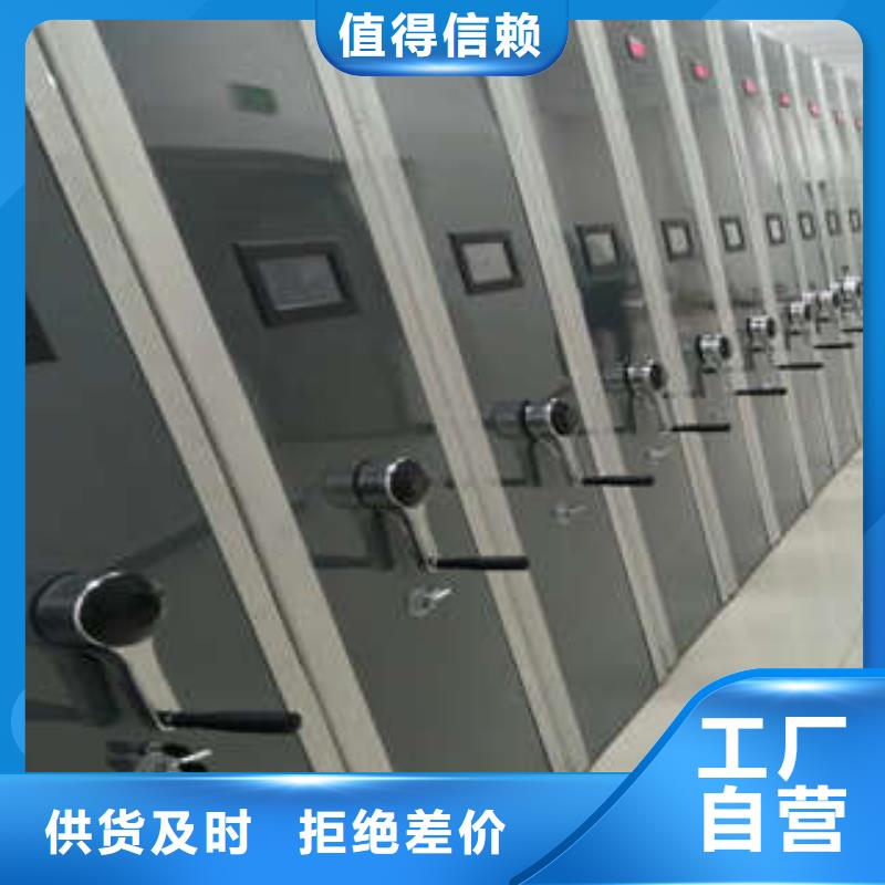 地区移动式密集架行业分析