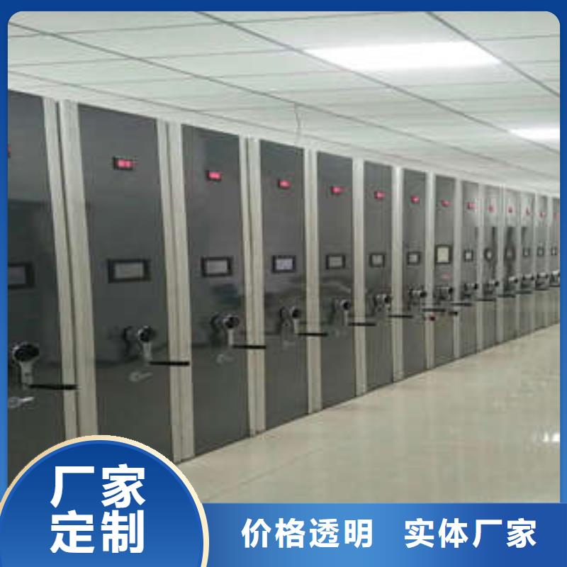 厂价供应档案库房密集架配合