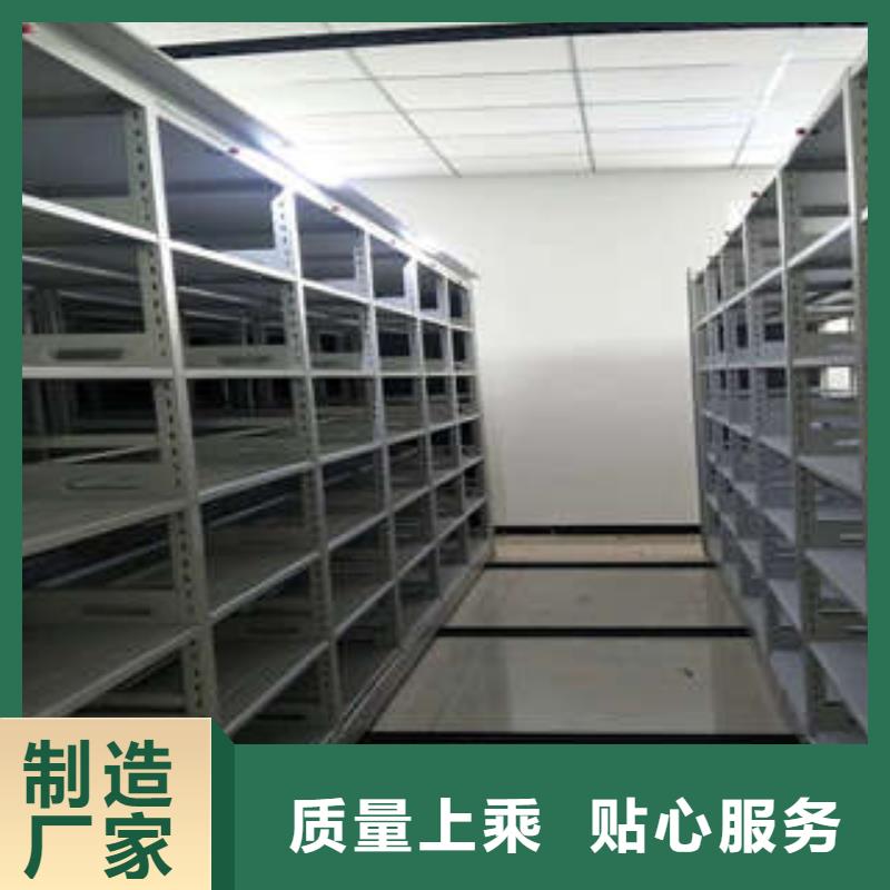 移动型密集架总代理定制