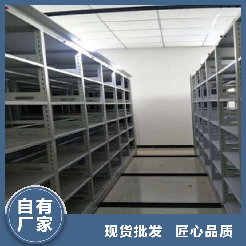 欢迎访问【凯美】移动档案橱