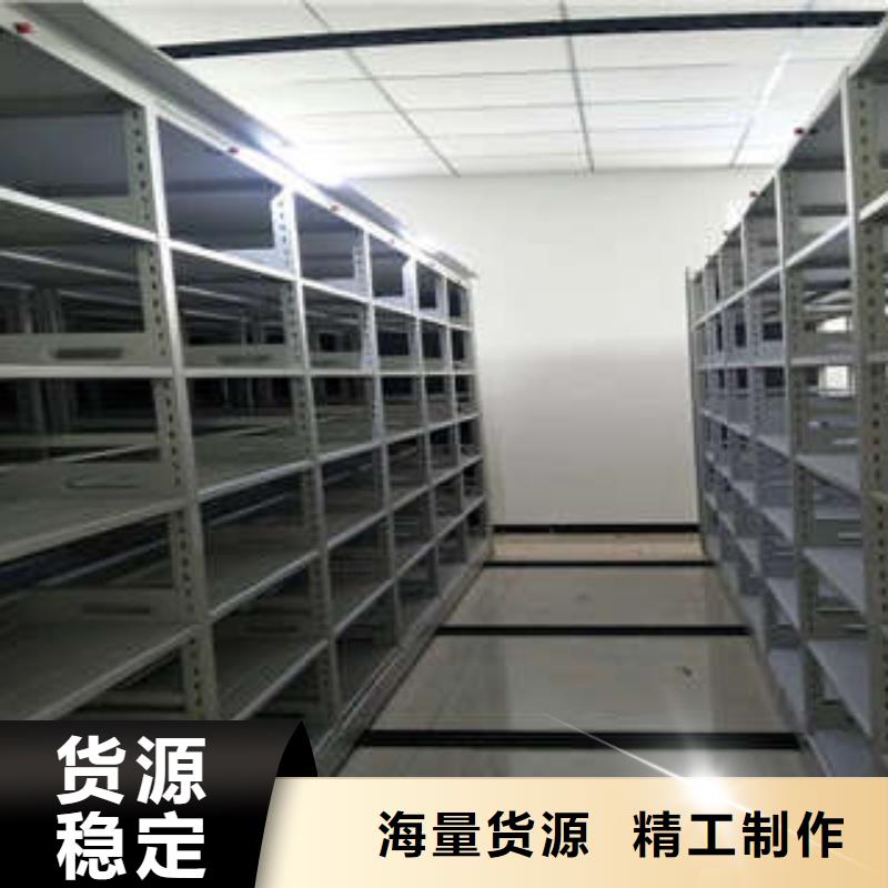 档案资料库密集架销量高