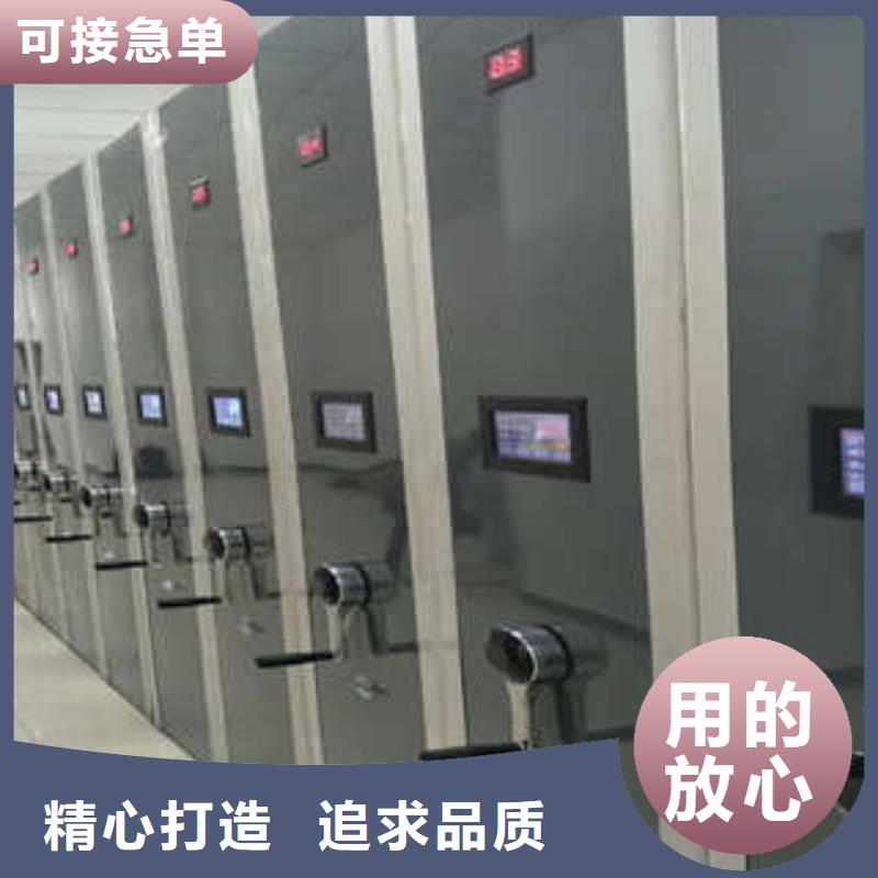 定制资料库密集架_诚信企业