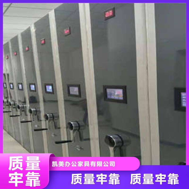 专注档案保管密集柜销售