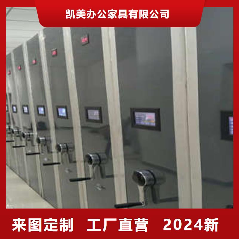 箱式档案密集柜_生产厂家_品质保证