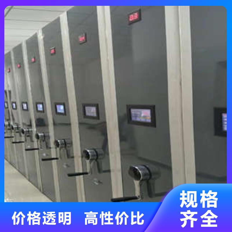 电动密集柜、电动密集柜厂家-欢迎新老客户来电咨询