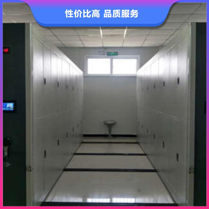 底图密集架厂家发货及时