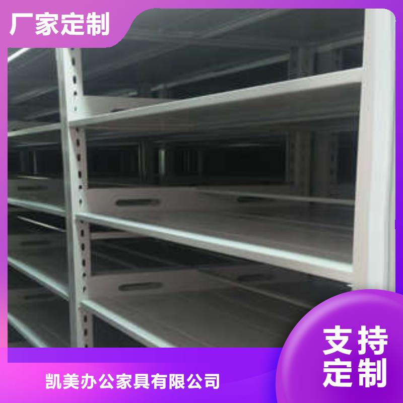移动型密集架总代理定制