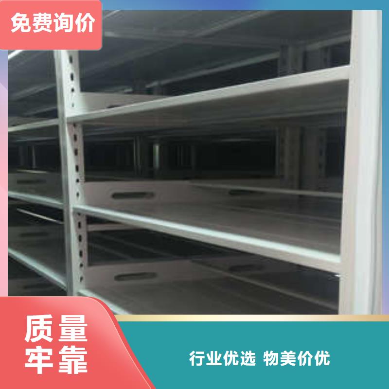 厂家欢迎来电【凯美】晾片密集柜
