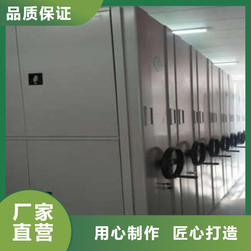 手动密集书架追求至善经销处