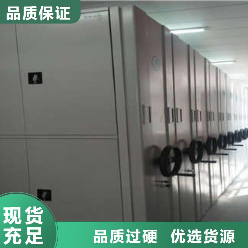 箱式档案密集柜_生产厂家_品质保证
