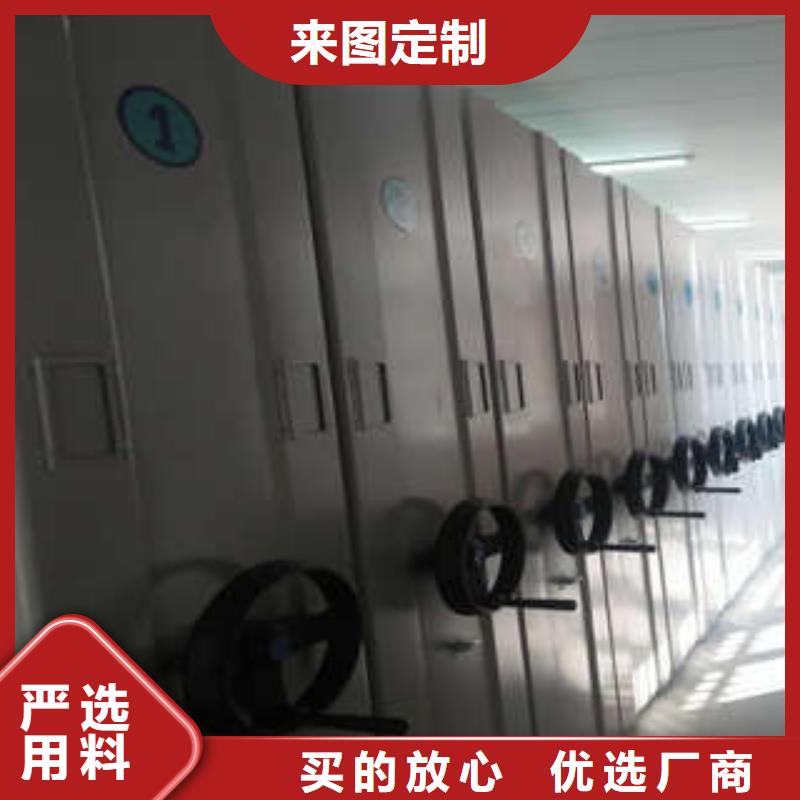 东方市#档案室手摇密集架#性价比高