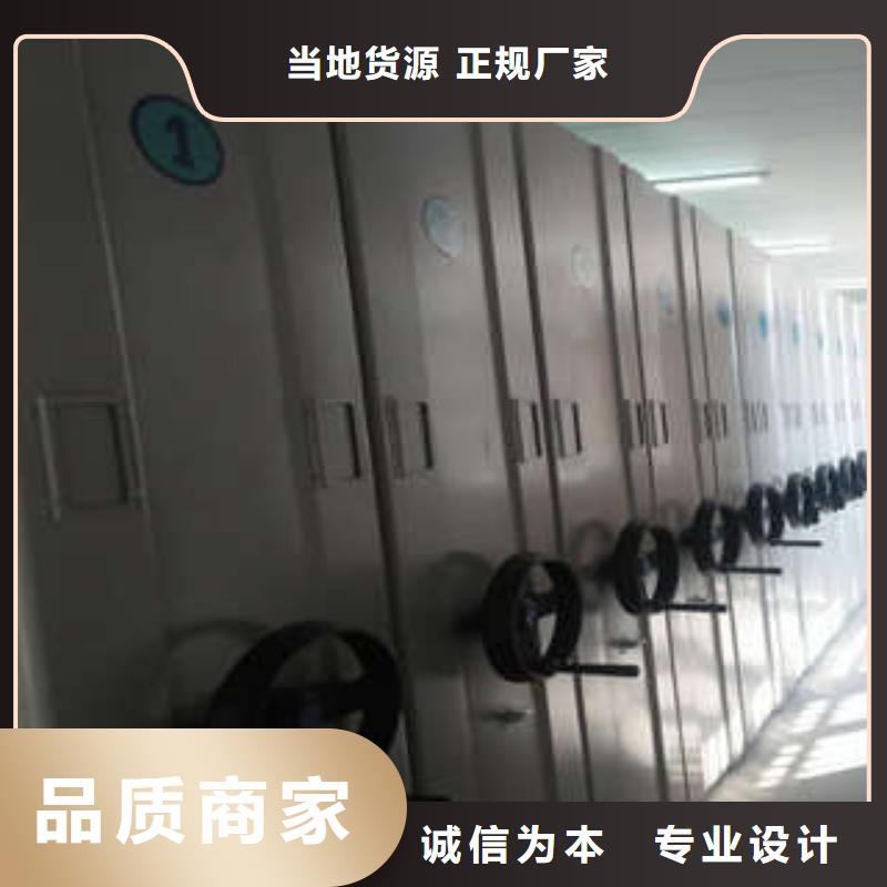 重信誉会计密集柜批发厂家