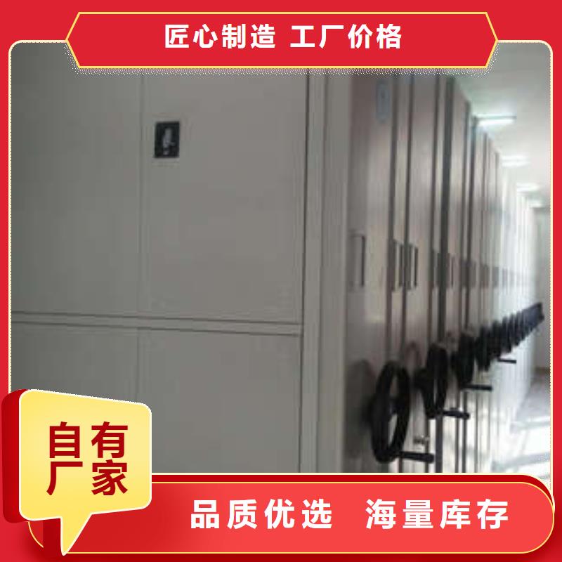手摇移动式密集架厂家广受好评