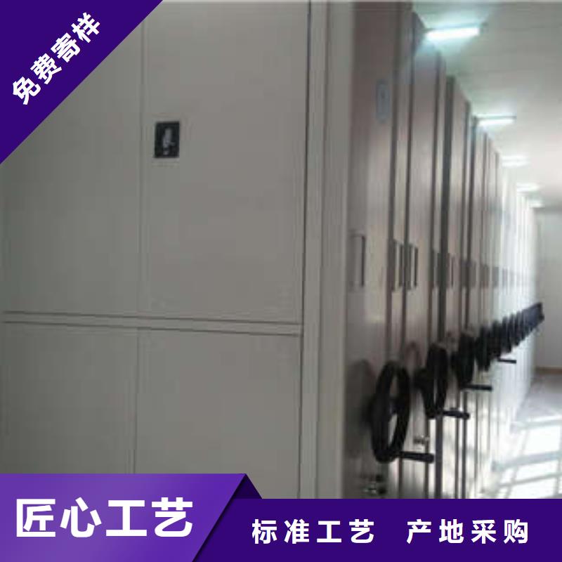 底图密集架厂家发货及时